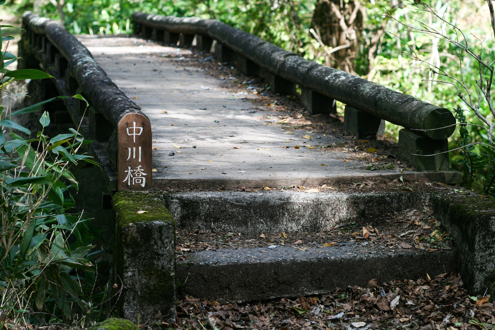 the next step is yours to take